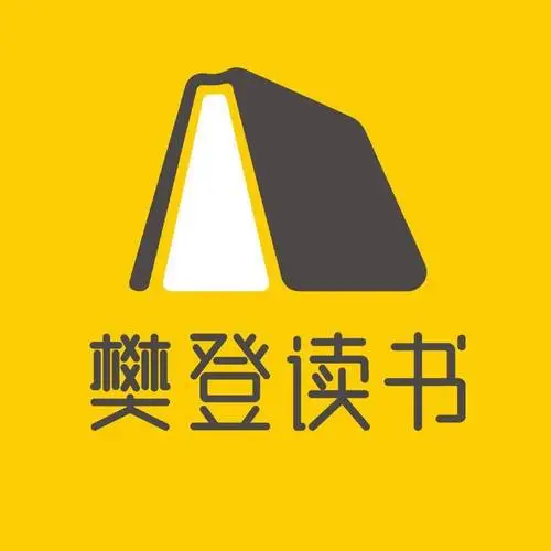 樊登读书合集